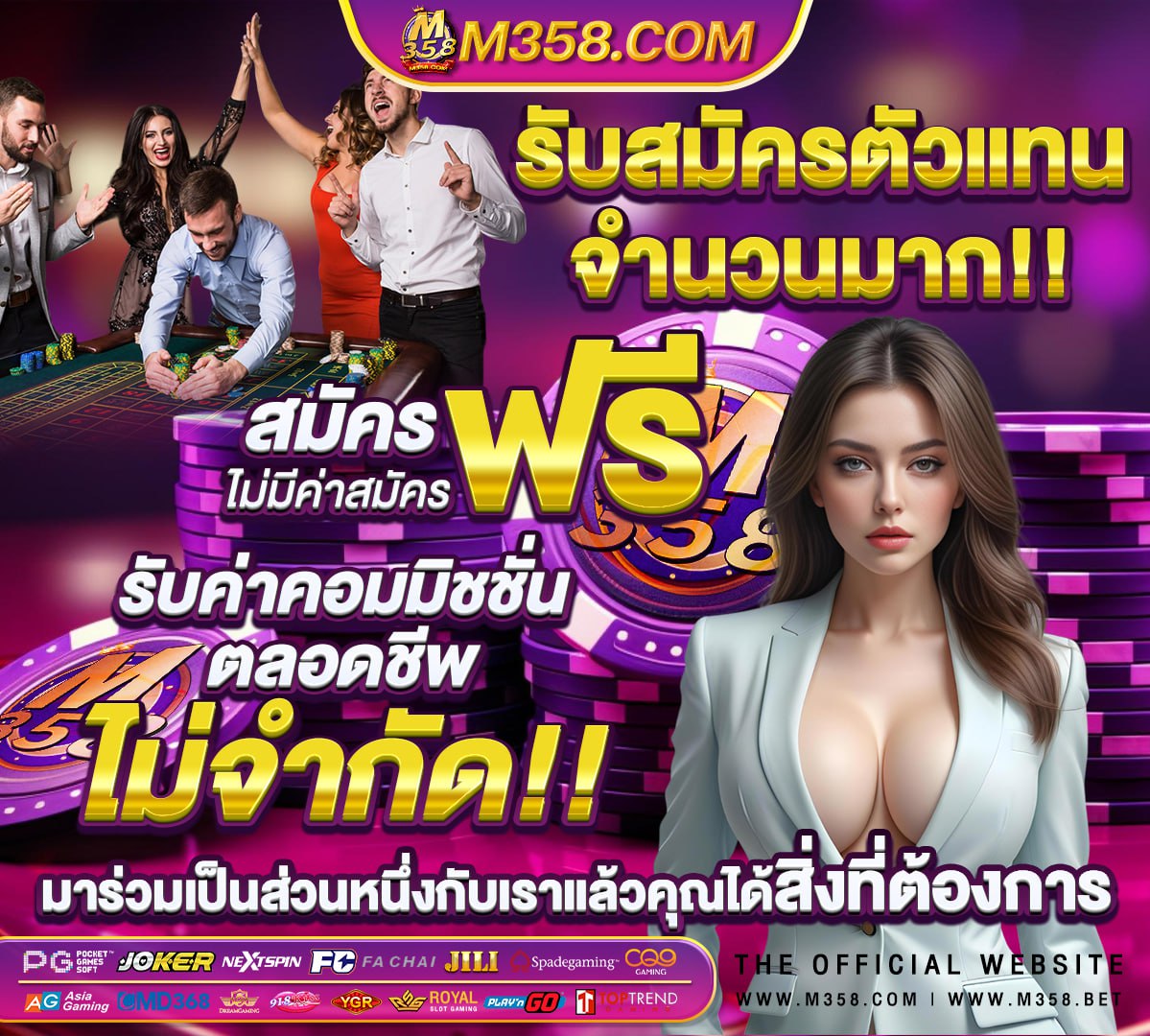 เกมxxxฟรี